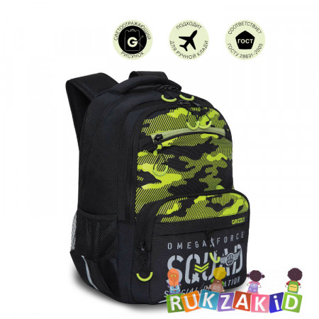 Рюкзак школьный Grizzly RB-254-3 Черный - салатовый