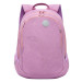 Рюкзак школьный Grizzly RD-240-2 Розовый