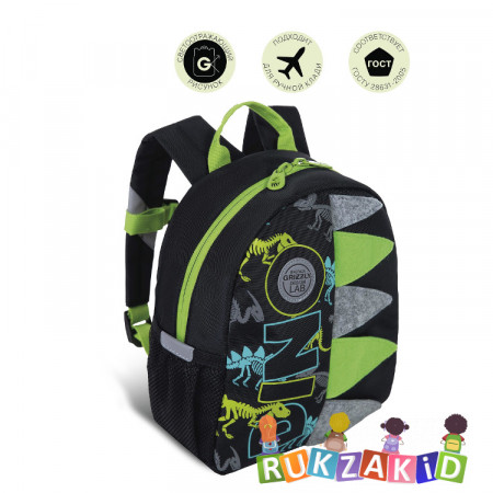 Рюкзак детский для сада Grizzly RS-374-8 Dino Черный