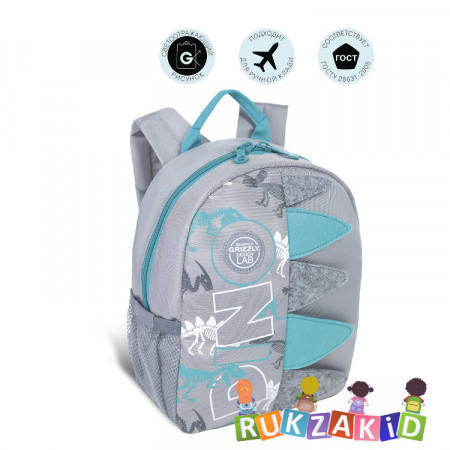 Рюкзак детский для сада Grizzly RS-374-8 Dino Серый