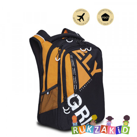 Рюкзак школьный Grizzly RU-138-2 Черный - манго