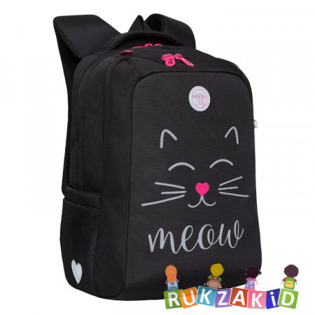 Рюкзак школьный Grizzly RG-366-4 Черный