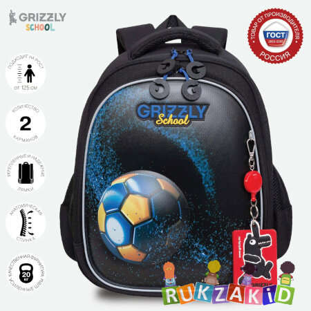 Ранец школьный Grizzly RAz-387-3 Черный - синий