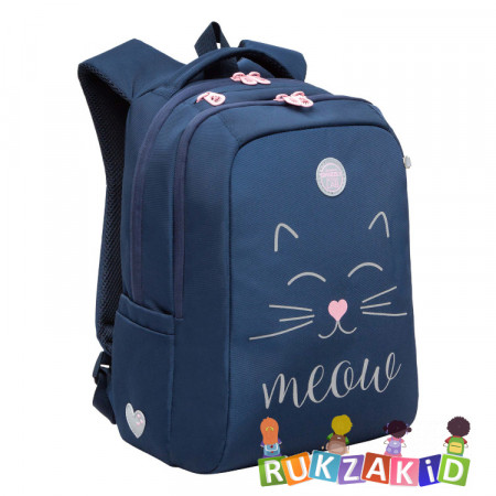 Рюкзак школьный Grizzly RG-366-4 Синий