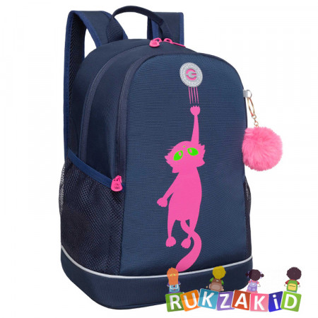 Рюкзак школьный Grizzly RG-263-8 Синий