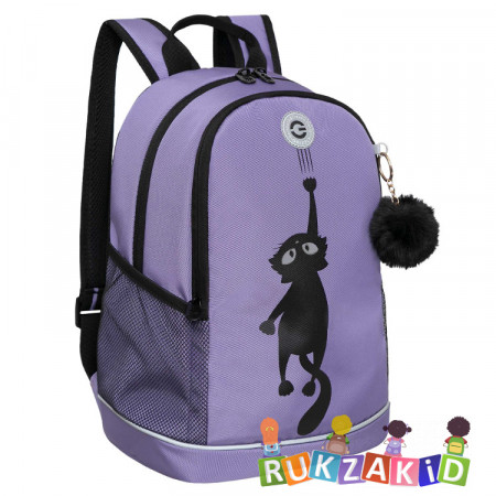 Рюкзак школьный Grizzly RG-263-8 Лаванда