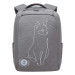 Рюкзак школьный Grizzly RG-366-2 Серый