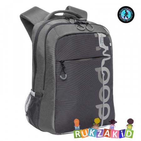 Рюкзак школьный Grizzly RB-356-4 Серый