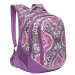 Молодежный женский рюкзак Grizzly RD-835-1 Фиолетовый - бежевый