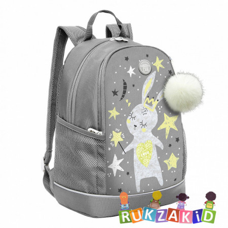 Рюкзак школьный Grizzly RG-263-3 Серый