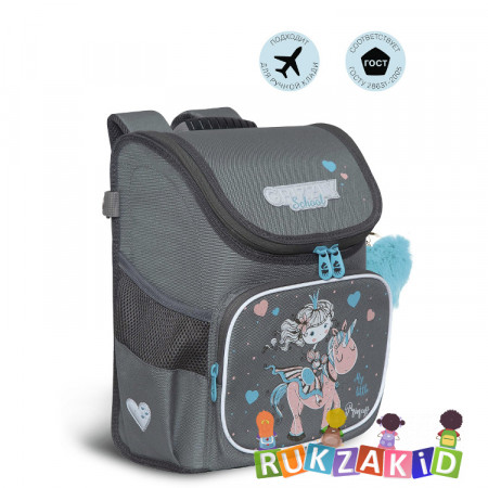 Ранец рюкзак школьный Grizzly RAl-294-4 Принцесса Серый