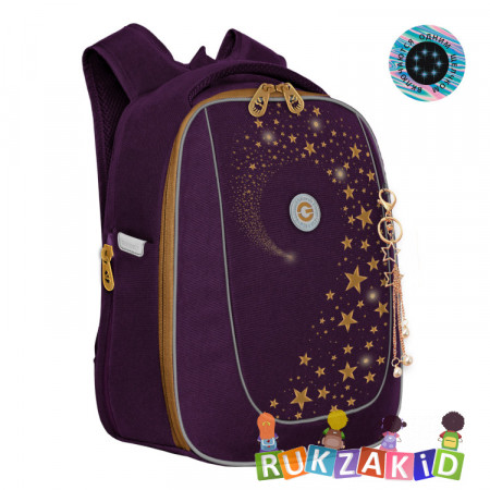 Ранец рюкзак школьный Grizzly RAf-392-4 Звезды Фиолетовый