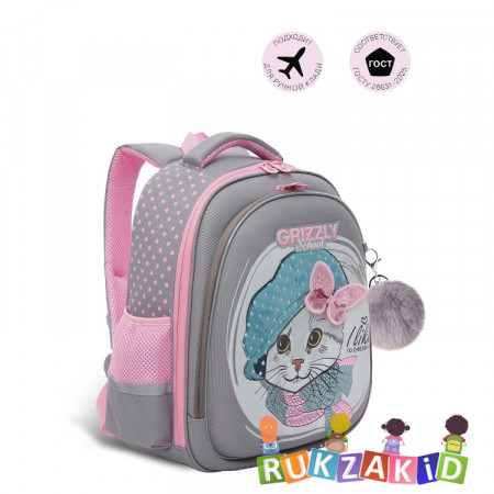 Ранец школьный Grizzly RAz-286-10 Кошечка Серый - розовый