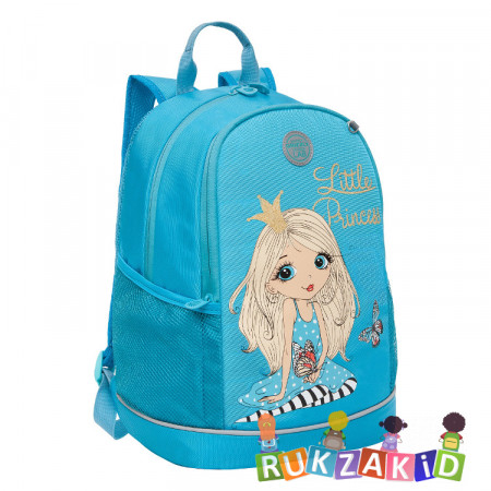 Рюкзак школьный Grizzly RG-263-2 Голубой