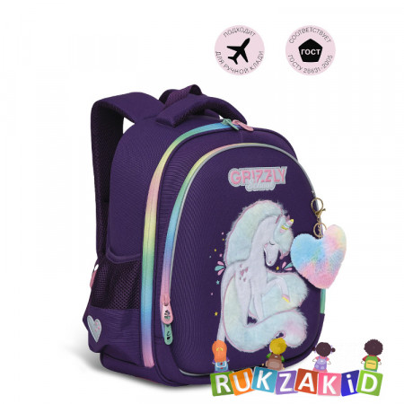 Ранец школьный Grizzly RAz-286-4 Сказочный единорог Фиолетовый