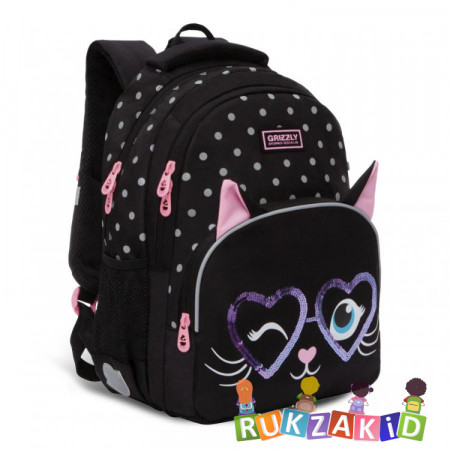 Рюкзак школьный Grizzly RG-160-2 Черный