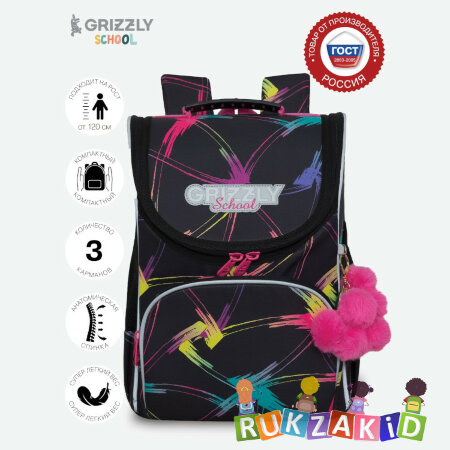 Ранец школьный с мешком для обуви Grizzly RAm-384-10 Черный