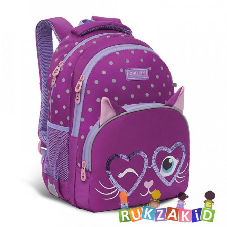 Рюкзак школьный Grizzly RG-160-2 Фиолетовый