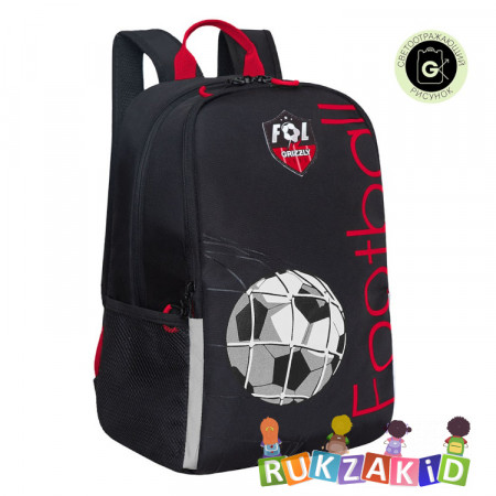 Рюкзак школьный Grizzly RB-351-1 Football Черный - красный