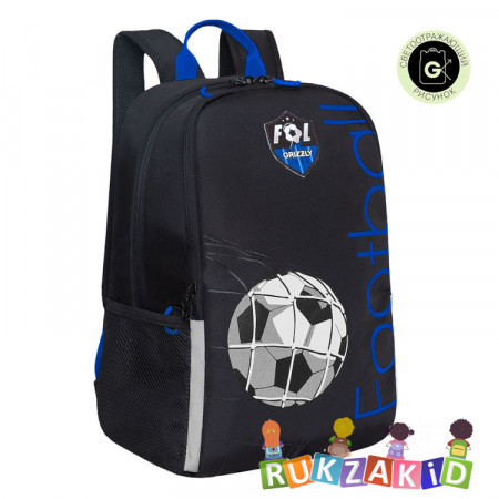 Рюкзак школьный Grizzly RB-351-1 Football Черный - синий