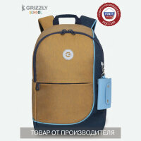 Рюкзак молодежный Grizzly RD-345-2 Охра - синий