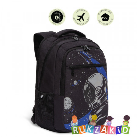Рюкзак школьный Grizzly RU-232-2 Черный