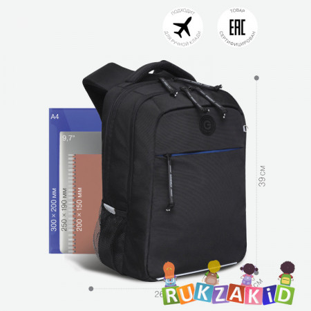 Рюкзак школьный Grizzly RB-356-5 Черный - синий