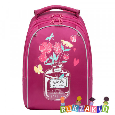 Рюкзак школьный Grizzly RG-268-3 Фуксия