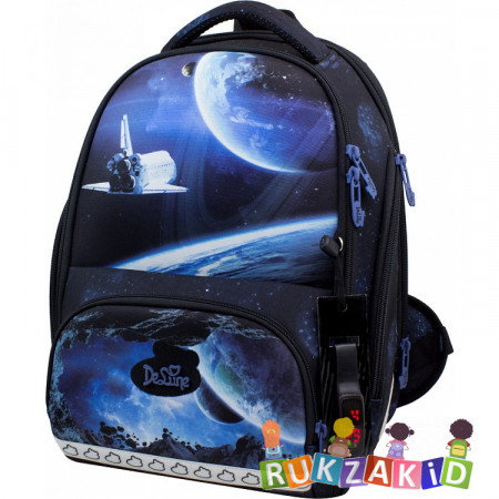Ранец для школы с наполнением De Lune 10-008 Space