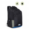 Рюкзак школьный Grizzly RU-232-4 Черный