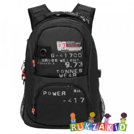 Рюкзак молодежный Grizzly RU-802-3 Черный - красный