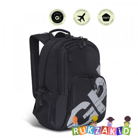 Рюкзак молодежный Grizzly RU-423-13 Светоотражающий