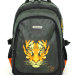 Рюкзак для подростка Pulsar V8049-143 Тигр/Tiger