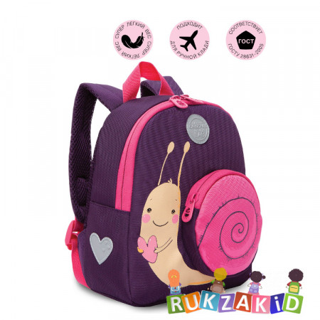 Рюкзак детский для девочки Grizzly RK-280-2 Улитка Фиолетовый - розовый