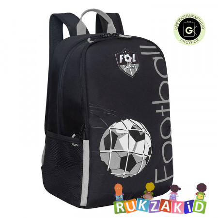 Рюкзак школьный Grizzly RB-351-1 Football Черный - серый
