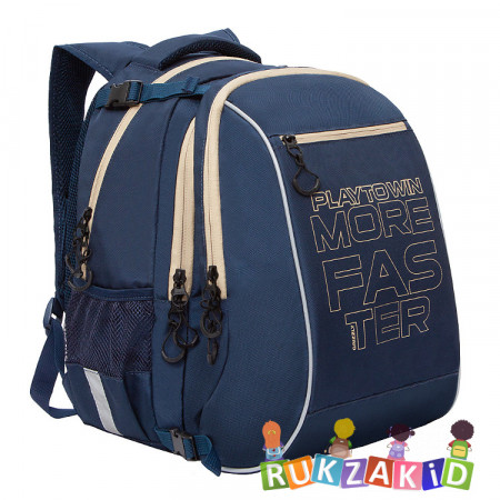 Рюкзак школьный с мешком для обуви Grizzly RB-158-1 Синий