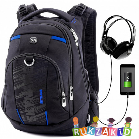 Рюкзак молодежный SkyName 90-8806 Черный с синим