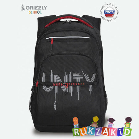Рюкзак молодежный Grizzly RU-331-1 Черный