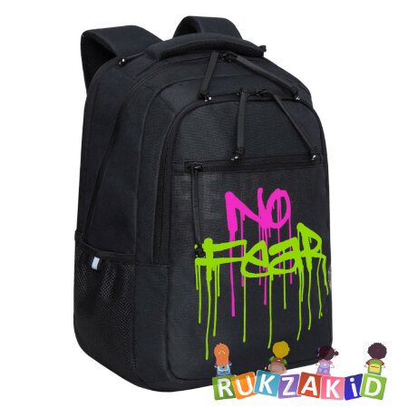 Рюкзак школьный Grizzly RU-332-2 Черный - салатовый - фуксия