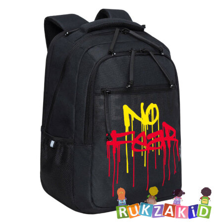 Рюкзак школьный Grizzly RU-332-2 Черный - красный - желтый