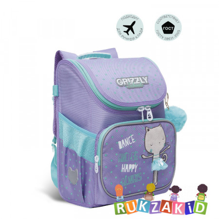Ранец рюкзак школьный Grizzly RAl-294-1 Лаванда