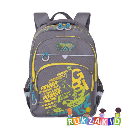 Рюкзак школьный Grizzly RB-731-1 Strive Spirit Серый - желтый