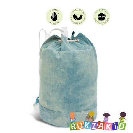 Рюкзак - торба Grizzly RXL-128-1 Вареный джинс