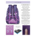 Рюкзак школьный Grizzly RG-160-3 Бантики Фиолетовый