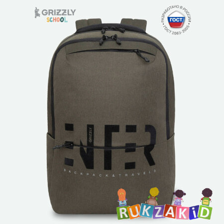 Рюкзак молодежный RU-337-4 Хаки