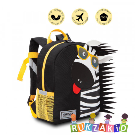Рюкзак для ребенка Grizzly RK-277-3 Зебра Черный