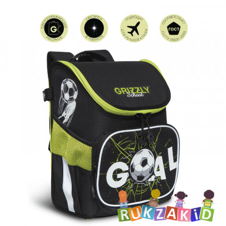 Ранец рюкзак школьный Grizzly RAl-295-1 Goal Черный - салатовый