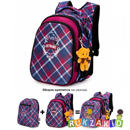 Рюкзак школьный с мешком для обуви SkyName R1-038-M Сине - красный