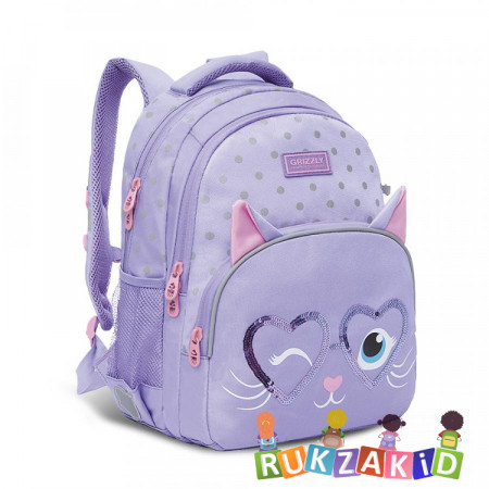 Рюкзак школьный Grizzly RG-160-2 Лаванда