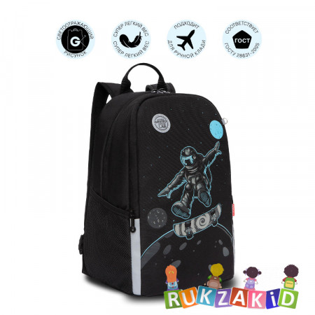 Рюкзак школьный Grizzly RB-251-2 Черный - голубой